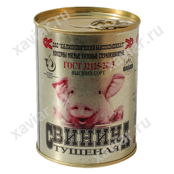 Калинковичи